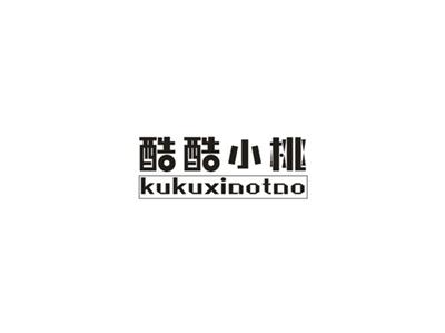 酷酷小桃