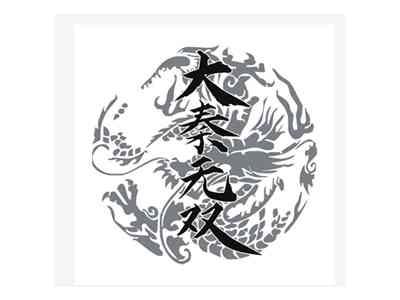 大秦无双