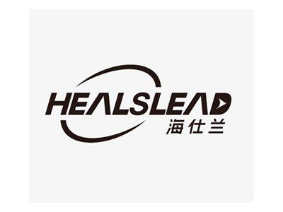 海仕兰