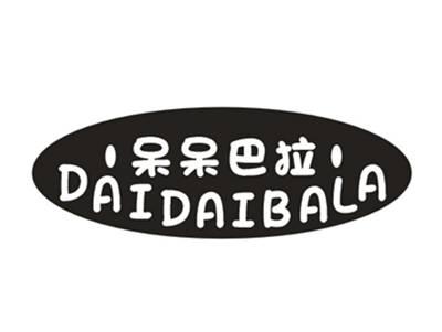 呆呆巴拉