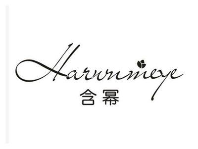 含幂