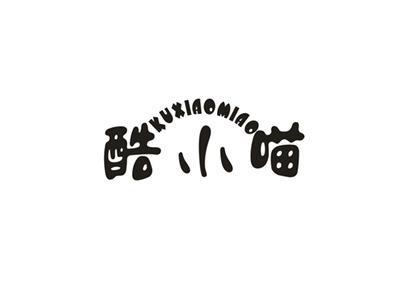 酷小喵