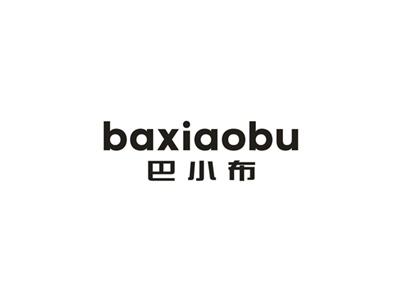 巴小布
