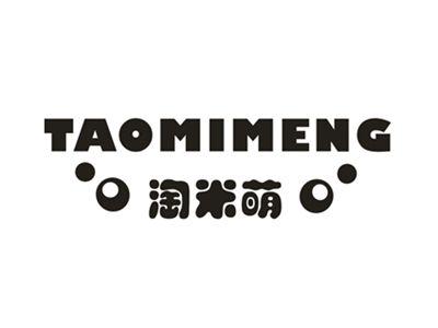淘米萌