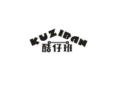 酷仔班