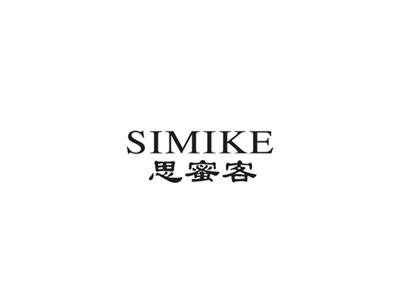 思蜜客