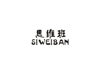 思维班