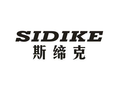 斯缔克