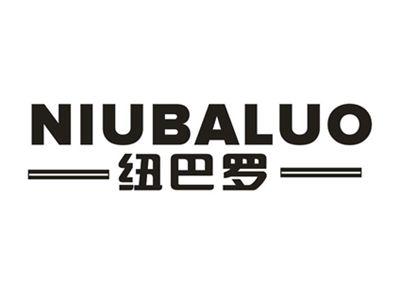纽巴罗