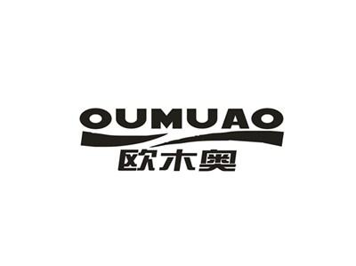 欧木奥