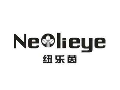 纽乐茵