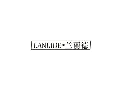 兰丽德