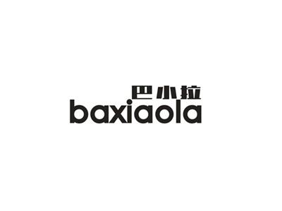 巴小拉