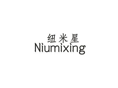 纽米星