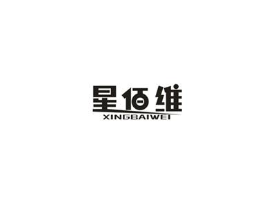 星佰维