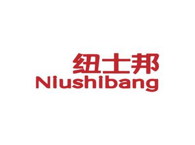 纽士邦