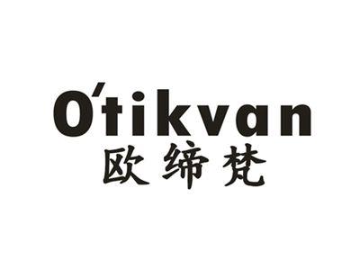 欧缔梵