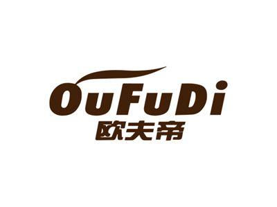 欧夫帝