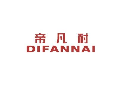 帝凡耐