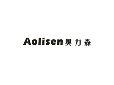 奥力森