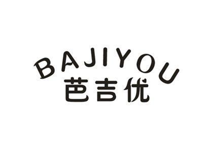 芭吉优