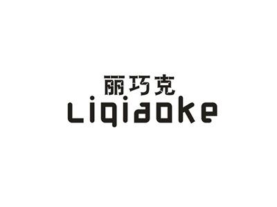 丽巧克