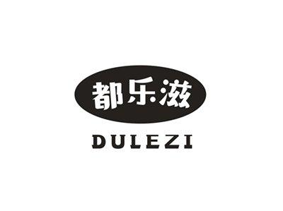 都乐滋