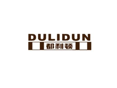 都利顿