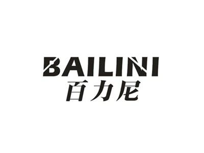 百力尼