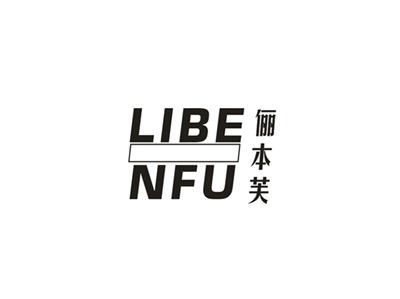 俪本芙