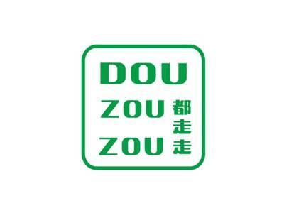 都走走