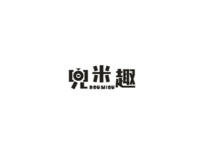 兜米趣