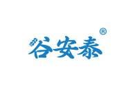 谷安泰