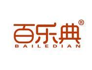 百乐典
