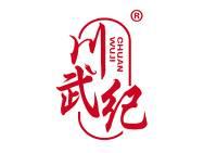 川武纪
