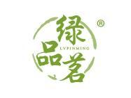 绿品茗