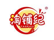 淘铺纪