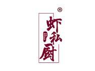 虾私厨
