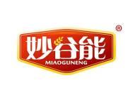 妙谷能