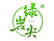 绿岩尖