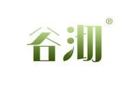 谷沏