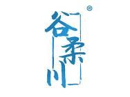 谷柔川