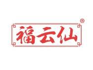 福云仙