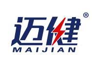 迈健