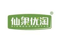 仙果优淘