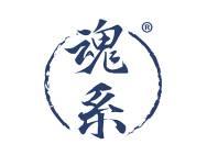 魂系
