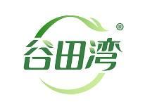 谷田湾