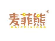 麦菲熊