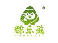 粽乐滋
