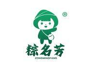 粽名芳